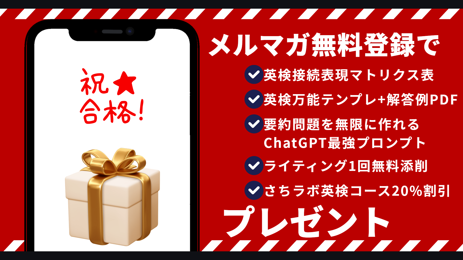 スクリーンショット (860)